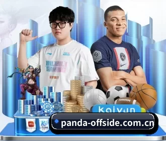 熊猫体育综合平台 APP